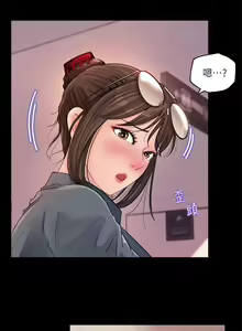 Page 56 of 深入小姨子 1-43 - preview thumbnail