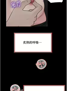 Page 168 of 深入小姨子 44-50 - preview thumbnail