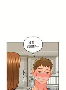 Page 370 of 入赘女婿 1-50 - preview thumbnail