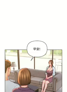 Page 654 of 入赘女婿 1-50 - preview thumbnail