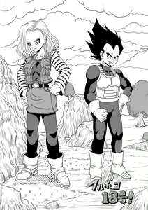 Page 3 of Full Bokko 18-gou! - preview thumbnail