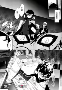 Page 11 of Seikatsu Shidou - preview thumbnail