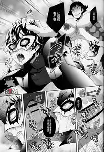 Page 19 of Seikatsu Shidou - preview thumbnail