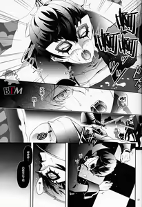 Page 21 of Seikatsu Shidou - preview thumbnail
