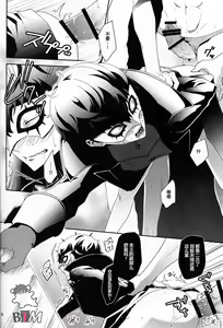 Page 26 of Seikatsu Shidou - preview thumbnail