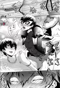 Page 30 of Seikatsu Shidou - preview thumbnail