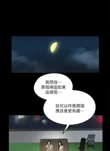 Page 422 of 偶像女优 1-30 - preview thumbnail