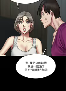 Page 1070 of 偶像女优 31-60 - preview thumbnail