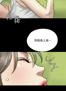 Page 176 of 偶像女优 31-60 - preview thumbnail