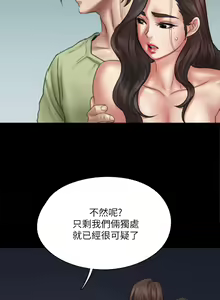Page 422 of 偶像女优 31-60 - preview thumbnail