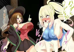Page 56 of Endless Bad End - Succubus-chan ni Karare Joutai Henka Haiboku Suru Boukensha-tachi - preview thumbnail