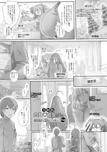 Page 153 of Tokumori! Chou Nyuuppai - preview thumbnail