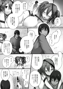 Page 87 of Tokumori! Chou Nyuuppai - preview thumbnail