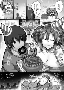 Page 88 of Tokumori! Chou Nyuuppai - preview thumbnail