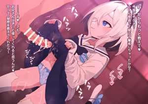 Page 40 of Fanbox || Robomikan - preview thumbnail