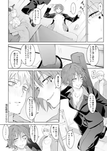 Page 152 of Eishuu Meikaroku - preview thumbnail