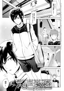 Page 5 of Eishuu Meikaroku - preview thumbnail