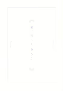 Page 2 of Gou ni Shitagau Kujou-san. - preview thumbnail