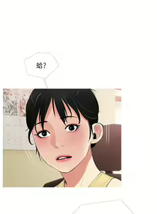 Page 1664 of 阿姨的家教课 1-50 - preview thumbnail