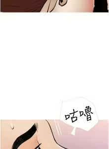 Page 332 of 阿姨的家教课 1-50 - preview thumbnail
