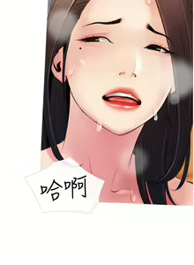 Page 370 of 阿姨的家教课 1-50 - preview thumbnail