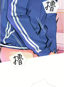 Page 56 of 阿姨的家教课 1-50 - preview thumbnail
