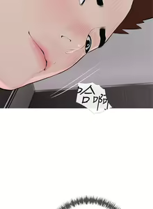 Page 1056 of 阿姨的家教课 51-105 - preview thumbnail