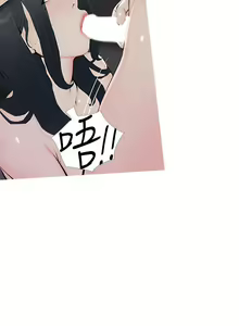 Page 1070 of 阿姨的家教课 51-105 - preview thumbnail