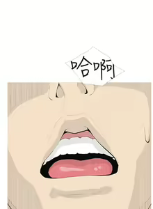 Page 1123 of 阿姨的家教课 51-105 - preview thumbnail