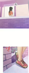 Page 1356 of 阿姨的家教课 51-105 - preview thumbnail