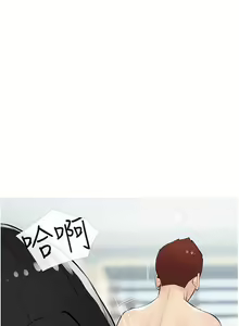 Page 176 of 阿姨的家教课 51-105 - preview thumbnail