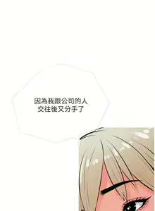 Page 2 of 阿姨的家教课 51-105 - preview thumbnail