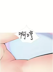 Page 232 of 阿姨的家教课 51-105 - preview thumbnail