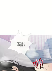 Page 240 of 阿姨的家教课 51-105 - preview thumbnail