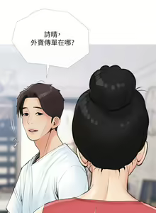 Page 264 of 阿姨的家教课 51-105 - preview thumbnail