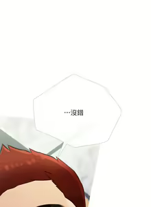Page 310 of 阿姨的家教课 51-105 - preview thumbnail