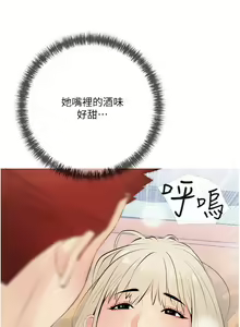 Page 34 of 阿姨的家教课 51-105 - preview thumbnail