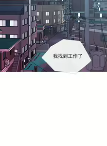 Page 356 of 阿姨的家教课 51-105 - preview thumbnail