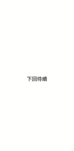 Page 36 of 阿姨的家教课 51-105 - preview thumbnail