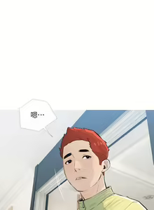 Page 361 of 阿姨的家教课 51-105 - preview thumbnail