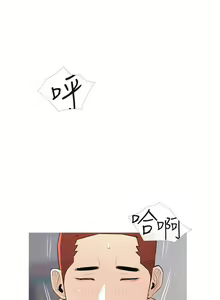 Page 398 of 阿姨的家教课 51-105 - preview thumbnail