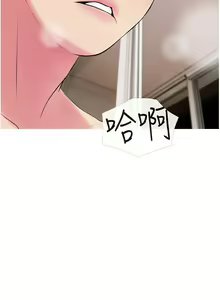 Page 40 of 阿姨的家教课 51-105 - preview thumbnail