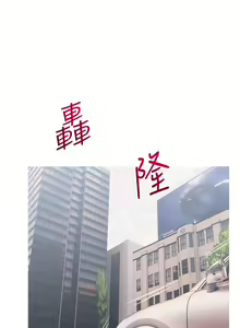 Page 405 of 阿姨的家教课 51-105 - preview thumbnail