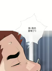 Page 446 of 阿姨的家教课 51-105 - preview thumbnail