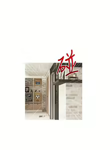 Page 483 of 阿姨的家教课 51-105 - preview thumbnail
