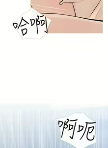 Page 588 of 阿姨的家教课 51-105 - preview thumbnail