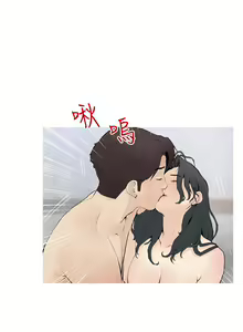 Page 608 of 阿姨的家教课 51-105 - preview thumbnail