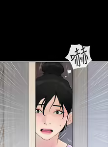 Page 673 of 阿姨的家教课 51-105 - preview thumbnail