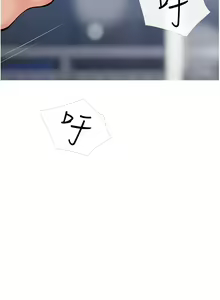 Page 77 of 阿姨的家教课 51-105 - preview thumbnail