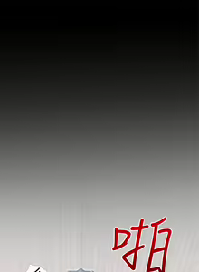 Page 779 of 阿姨的家教课 51-105 - preview thumbnail